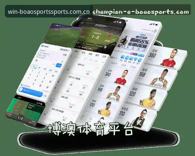 博澳体育平台使用教程：从下载安装到功能配置的完整操作指南