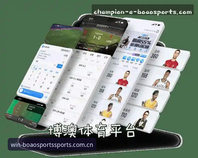 博澳体育官网好用吗使用技巧说明