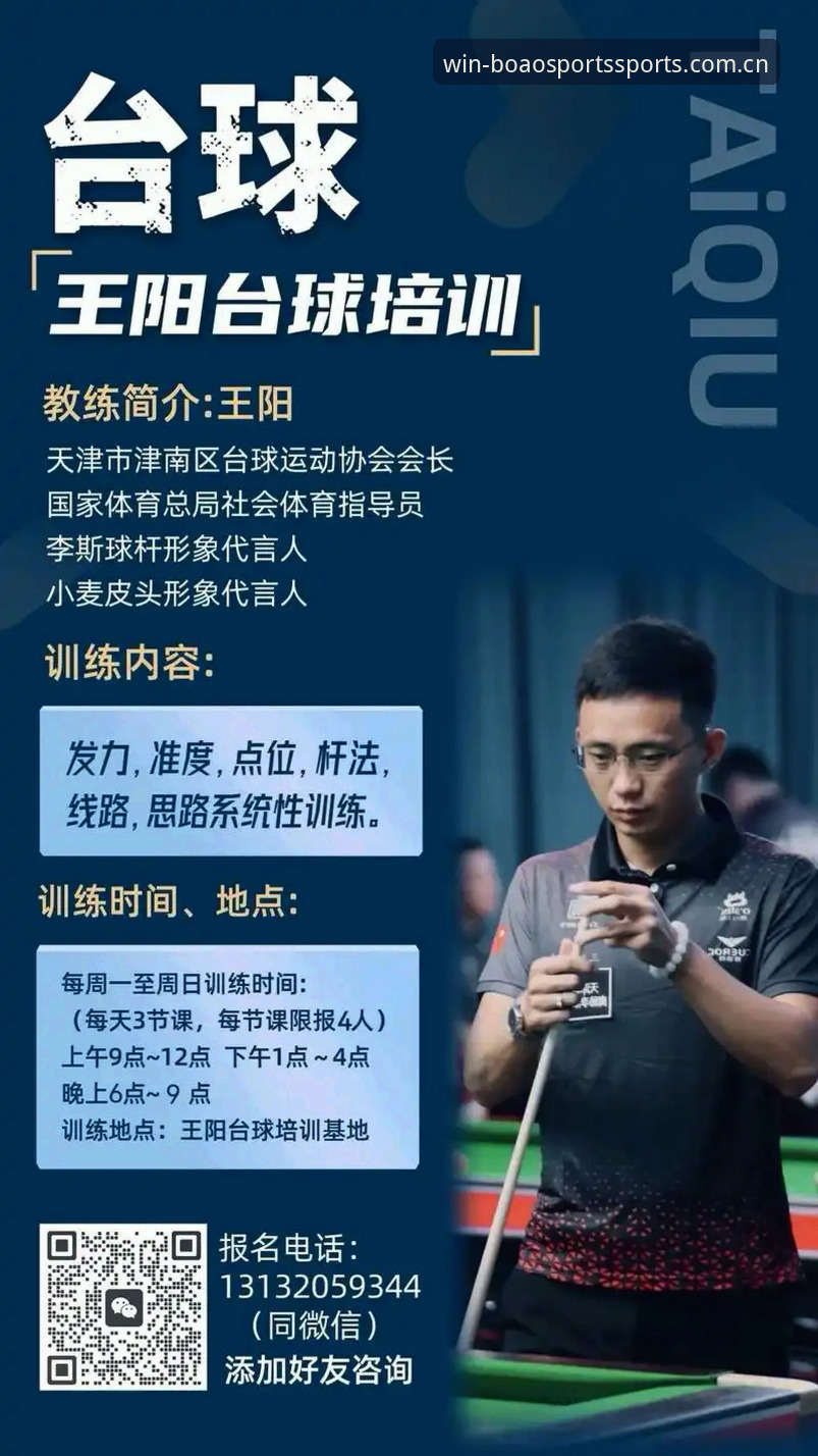 资深用户周杰分享博澳体育平台实战体验：从入门到精通的操作心得
